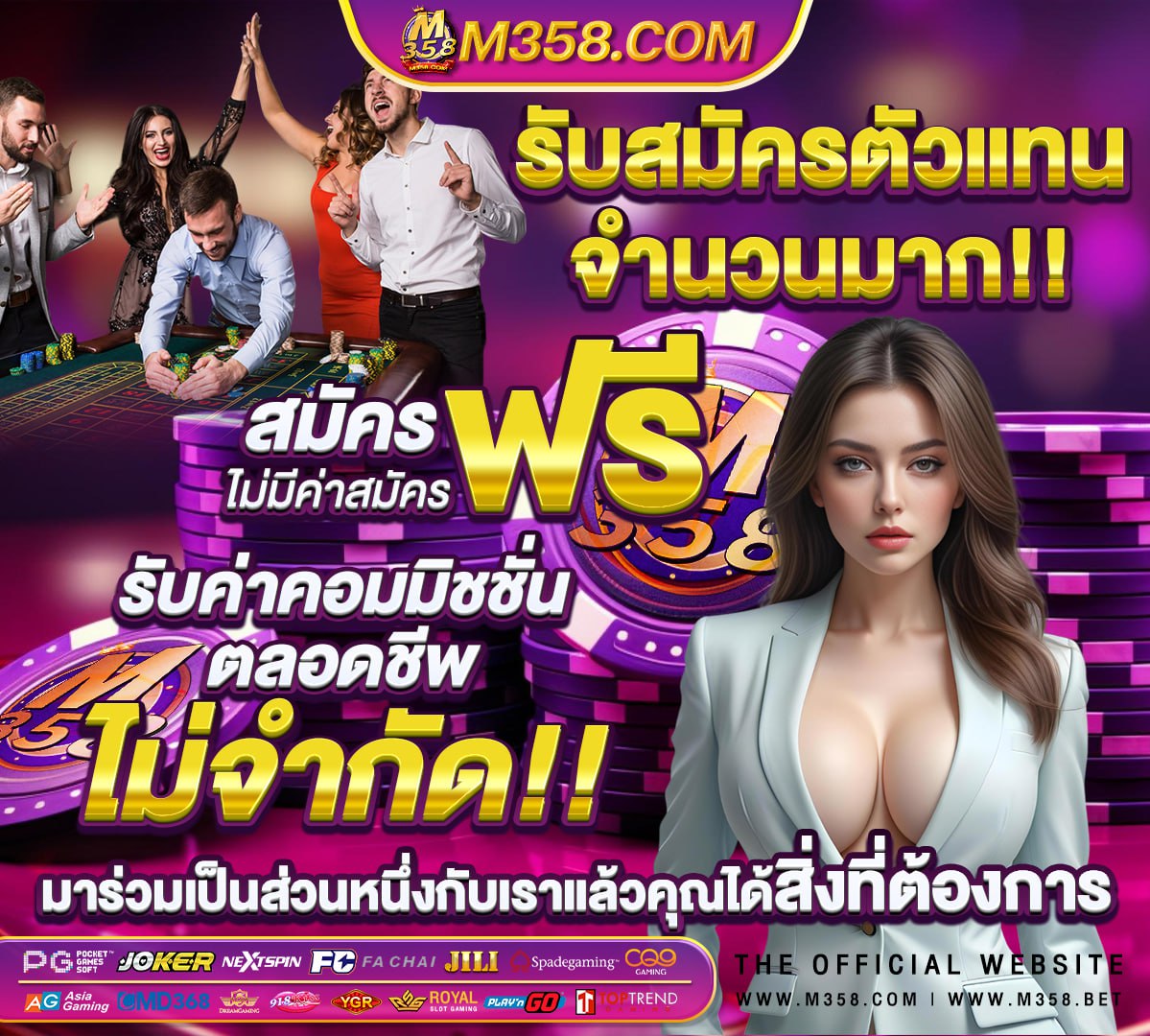 สล็อต ฟรี 58